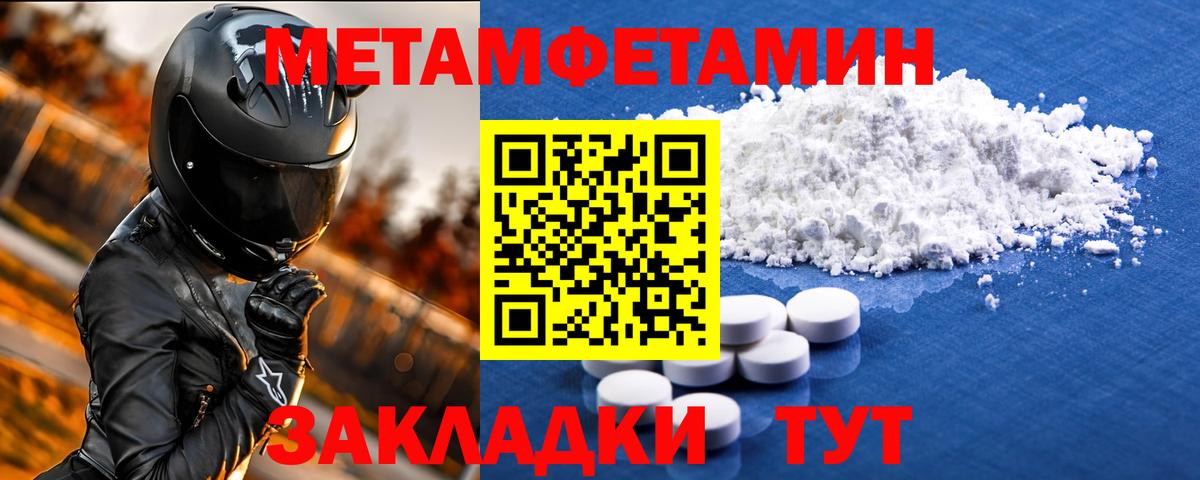 АМФ Premium Нерюнгри
