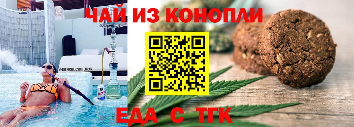 ГАШ  Вход с VPN  Нерюнгри  COCAIN  Мефедрон  МДМА  МЕФ   LSD-25  Купить закладку  Канабис 