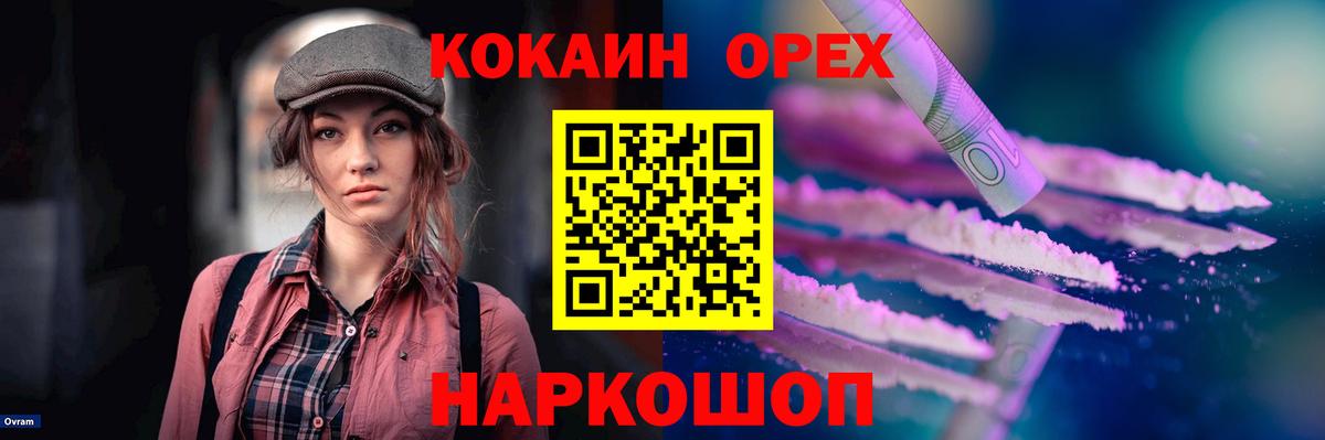 COCAIN 98% Нерюнгри