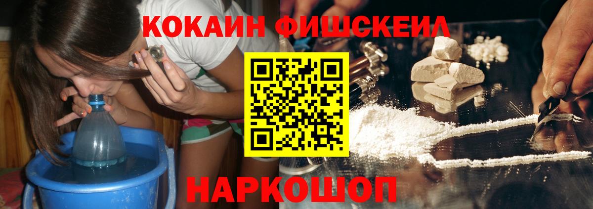 COCAIN 99%  Вход с VPN  Нерюнгри 