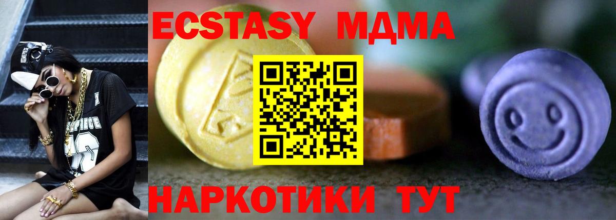 Экстази ешки Нерюнгри