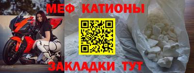 бутират Славгород