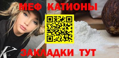 эйфоретик Ставрополь