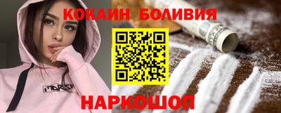эйфоретик Славянск-на-Кубани