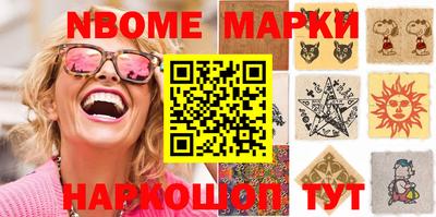 бутират Славгород