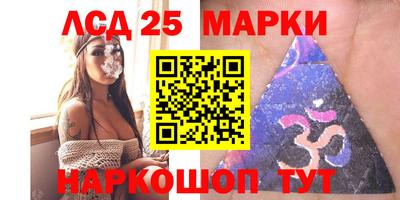 PSILOCYBIN Сланцы