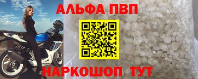 PSILOCYBIN Сланцы