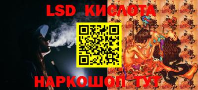 бутират Славгород