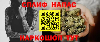 бутират Славгород
