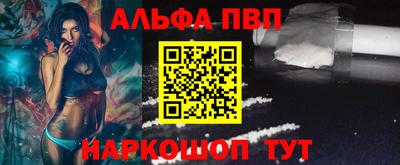 эйфоретик Ставрополь