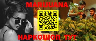 эйфоретик Ставрополь
