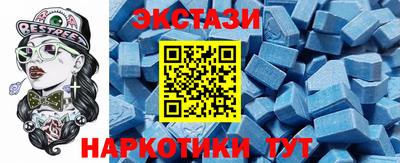 эйфоретик Славянск-на-Кубани