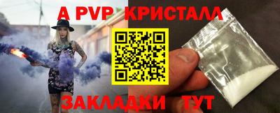 эйфоретик Ставрополь