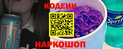 бутират Славгород