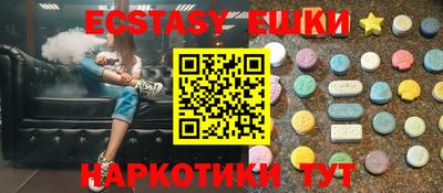 PSILOCYBIN Сланцы