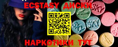 бутират Славгород