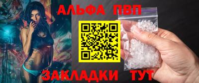 эйфоретик Славянск-на-Кубани