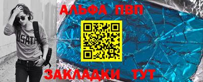 эйфоретик Ставрополь