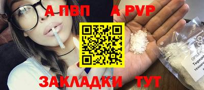 бутират Славгород