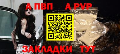 эйфоретик Славянск-на-Кубани