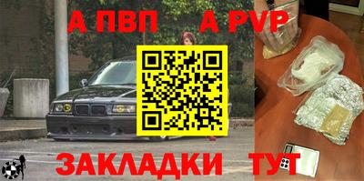 mdma Старая Купавна