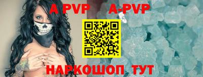 эйфоретик Ставрополь