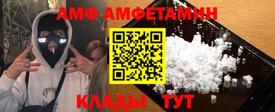 бутират Славгород