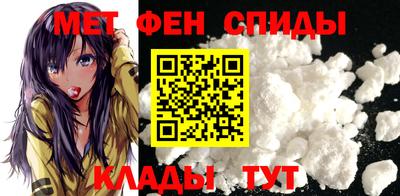 эйфоретик Славянск-на-Кубани