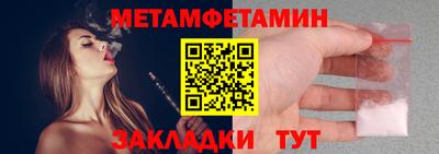 эйфоретик Ставрополь