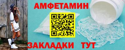 эйфоретик Ставрополь