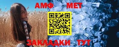 бутират Славгород