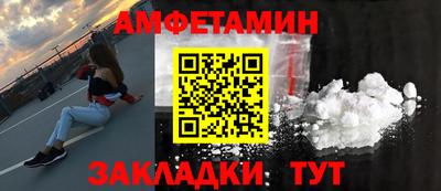 эйфоретик Славянск-на-Кубани
