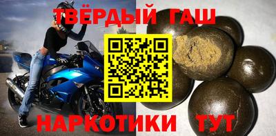 PSILOCYBIN Сланцы
