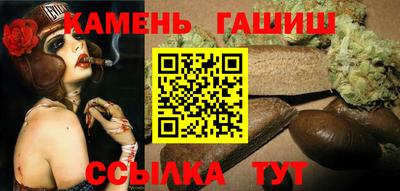 PSILOCYBIN Сланцы