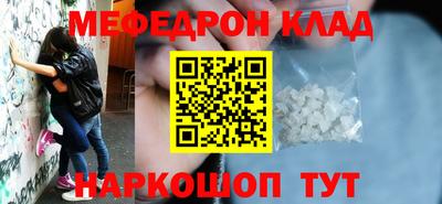 PSILOCYBIN Сланцы
