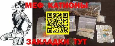 эйфоретик Славянск-на-Кубани