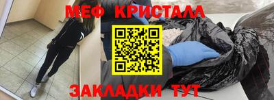 эйфоретик Славянск-на-Кубани