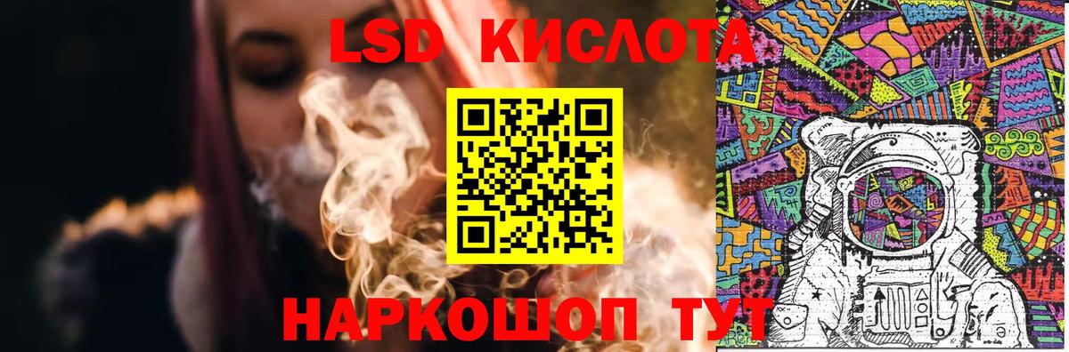 omg ссылки  Вход с VPN  LSD-25 экстази ecstasy  Нерюнгри  ЛСД экстази ecstasy 
