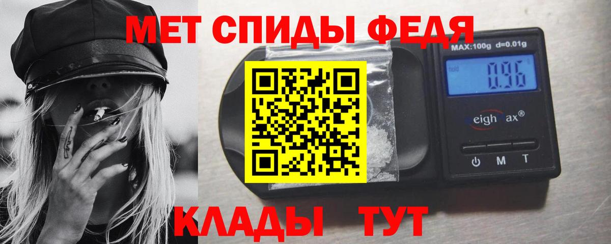 Нерюнгри  Первитин Methamphetamine  Вход с VPN 