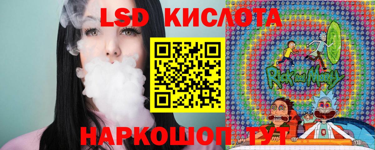 продажа наркотиков  Вход с VPN  Нерюнгри  Марки 25I-NBOMe 1,8мг 