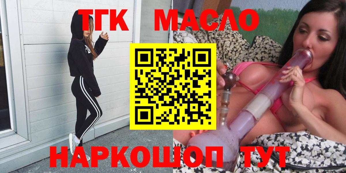 ТГК концентрат Нерюнгри